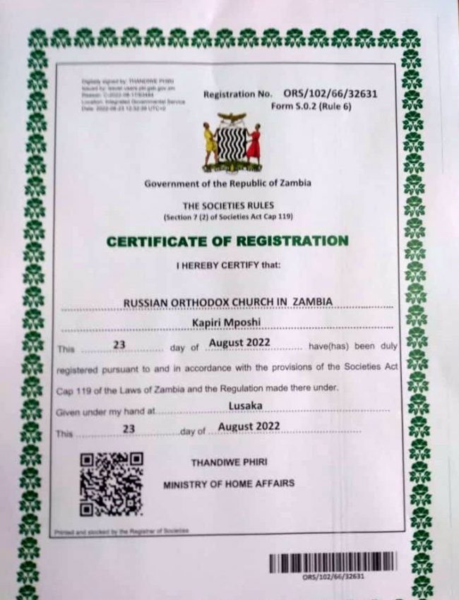Russian Orthodox Exarchate in Africa Received Official Registration
