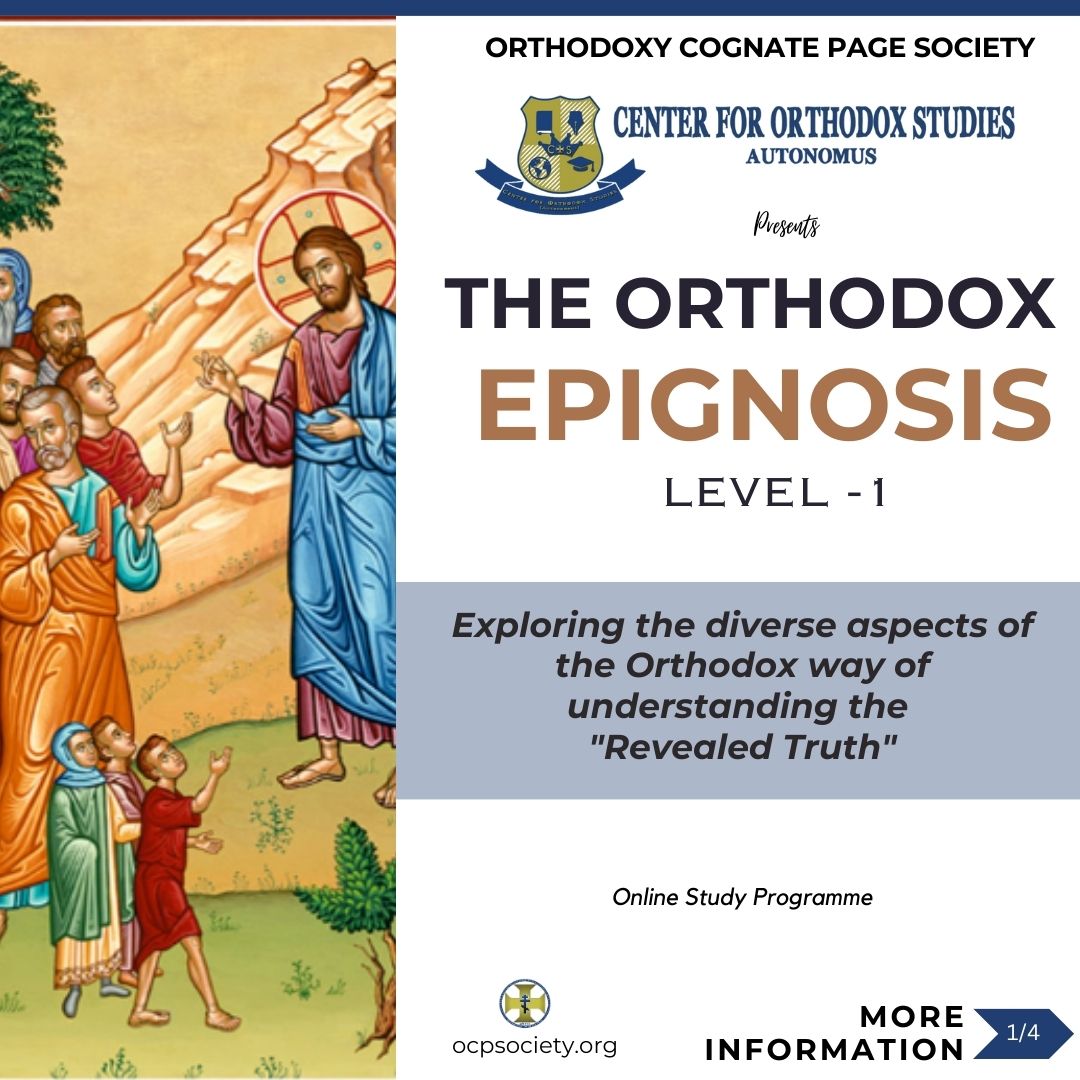 COS – ‘The Orthodox Epignosis’ – Registration Closes for October 2023 Session