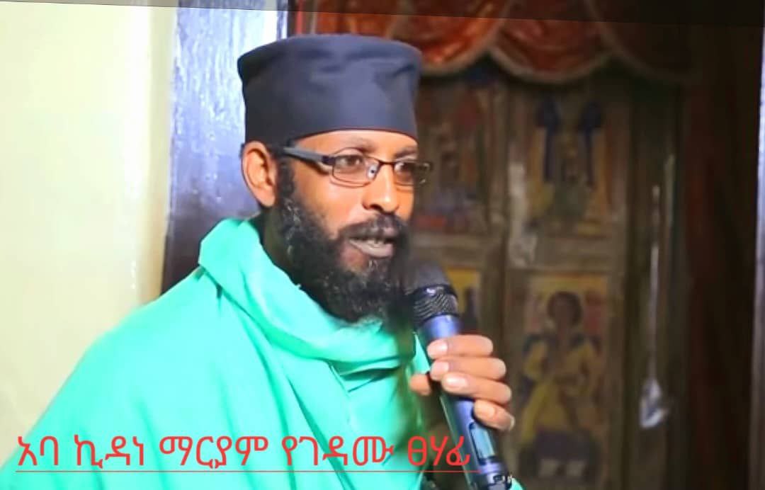 Tragedy Strikes Ancient Monastery of Zequalla Abo: Gunmen Kill Monks, Novice in Oromia Attack