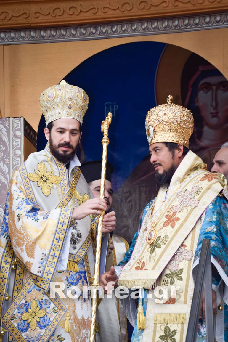 Guatemala’s First Greek Orthodox Bishop Consecrated