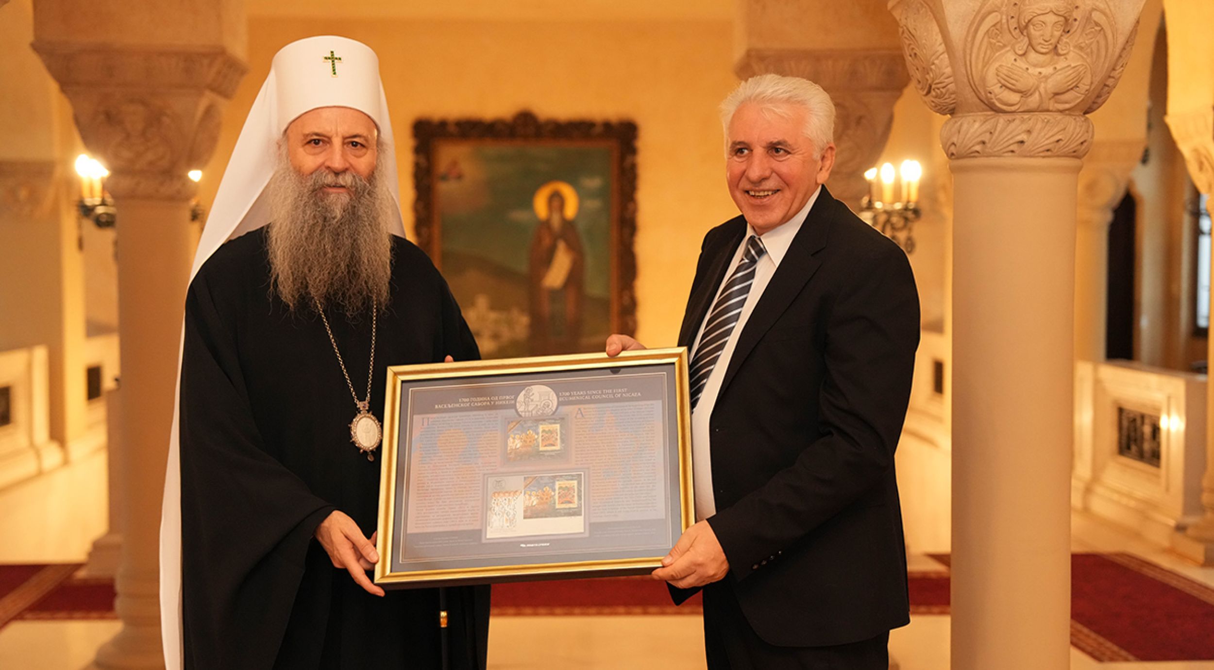 Serbian Patriarch and Post Office Commemorate 1,700th Anniversary of the Council of Nicaea with Jubilee Stamp Serbian Patriarch and Post Office Commemorate 1,700th Anniversary of the Council of Nicaea with Jubilee Stamp