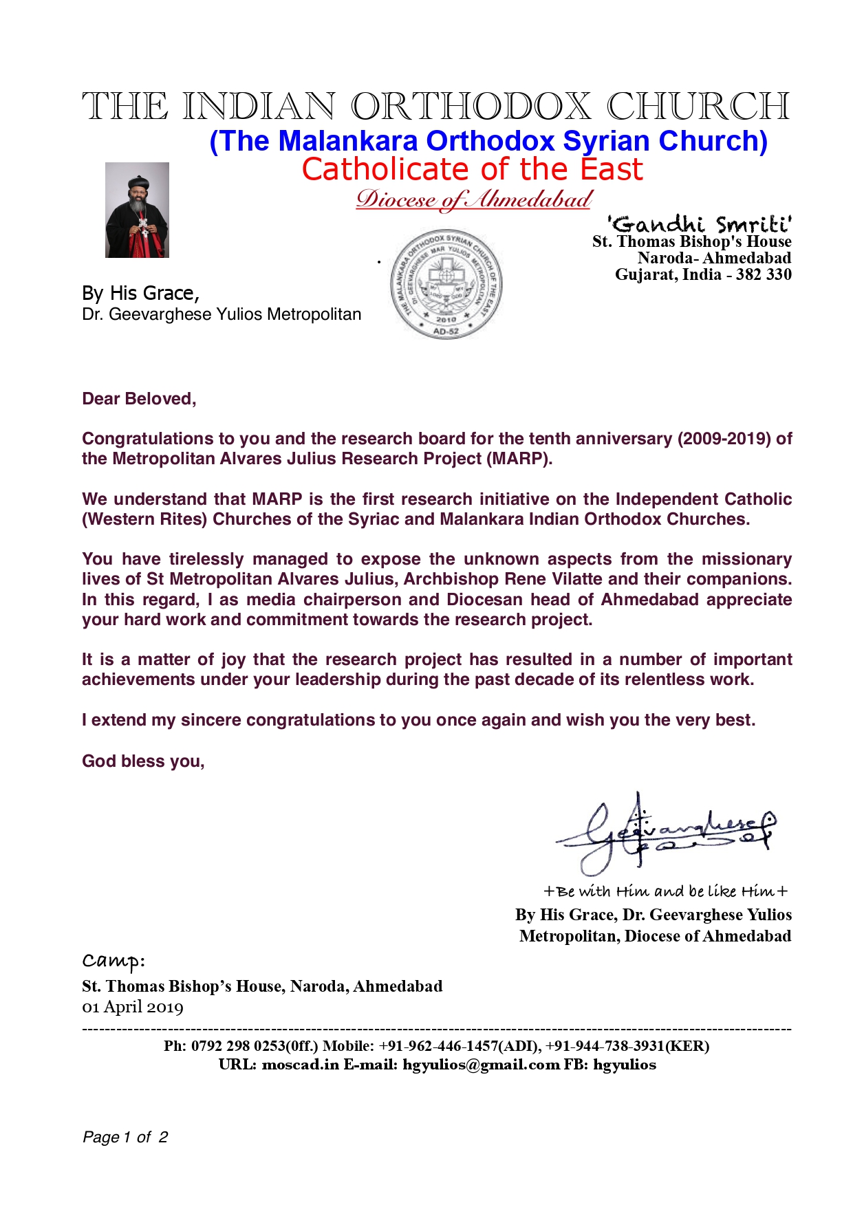 Read the blessing note from Metropolitan Yulios Geevarghese Pulikottil of Ahmadabad of the Indian Orthodox Malankara Church.