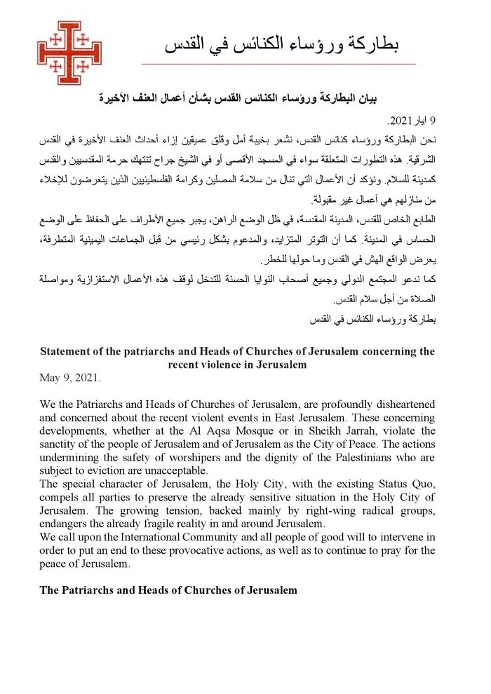 STATEMENT OF THE PATRIARCHS AND HEADS OF CHURCHES OF JERUSALEM CONCERNING THE RECENT VIOLENCE IN JERUSALEM