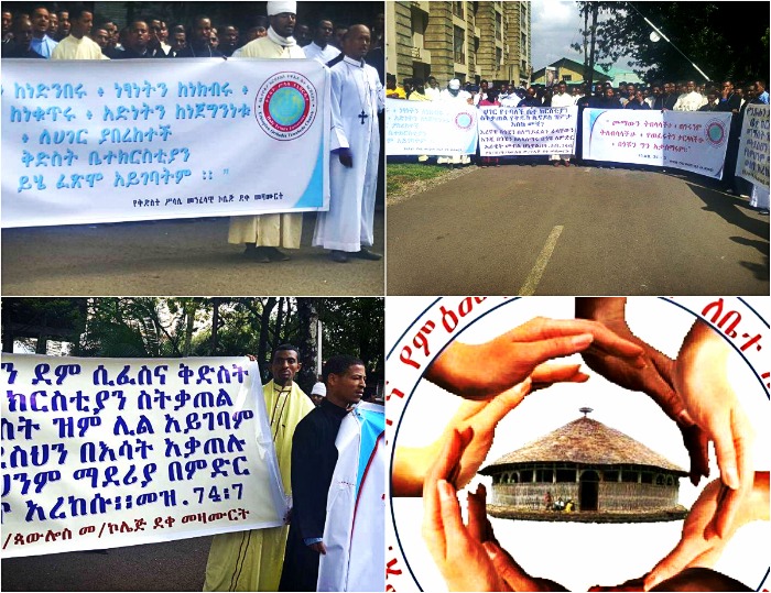 Theological Students and Priest Association Call for Stability and Peace in Ethiopia