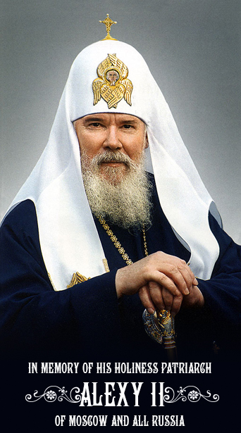 In Memory of His Holiness Patriarch Alexy II of Moscow and All Russia