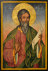 Apostle Andrew, the Holy and All-Praised First-Called