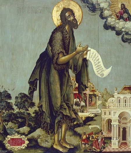 The Beheading of the Holy Prophet and Forerunner John the Baptist