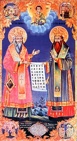 Saint Cyril and Saint Methodius Equal to the Apostles