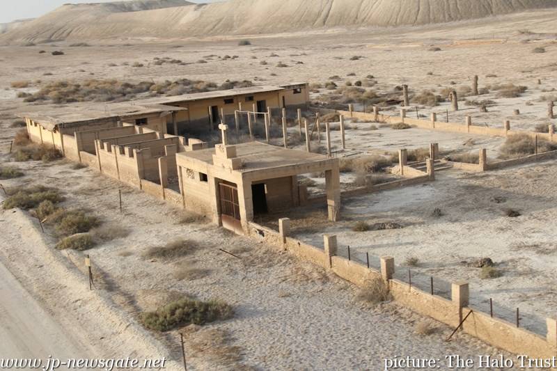 DE- MINING THE BAPTISM SITE WITH THE HALO TRUST