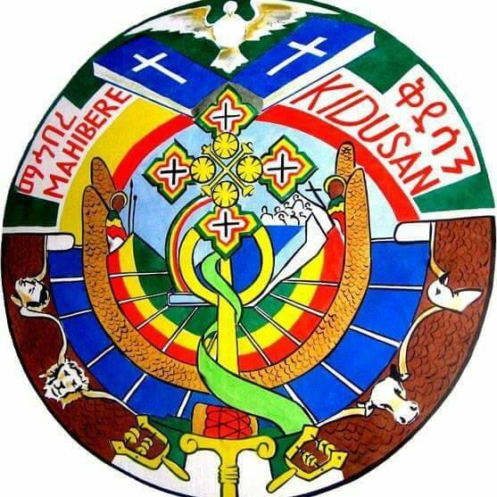 Symposium on the Contribution of the Ethiopian Orthodox Tawahido Church Will be Held