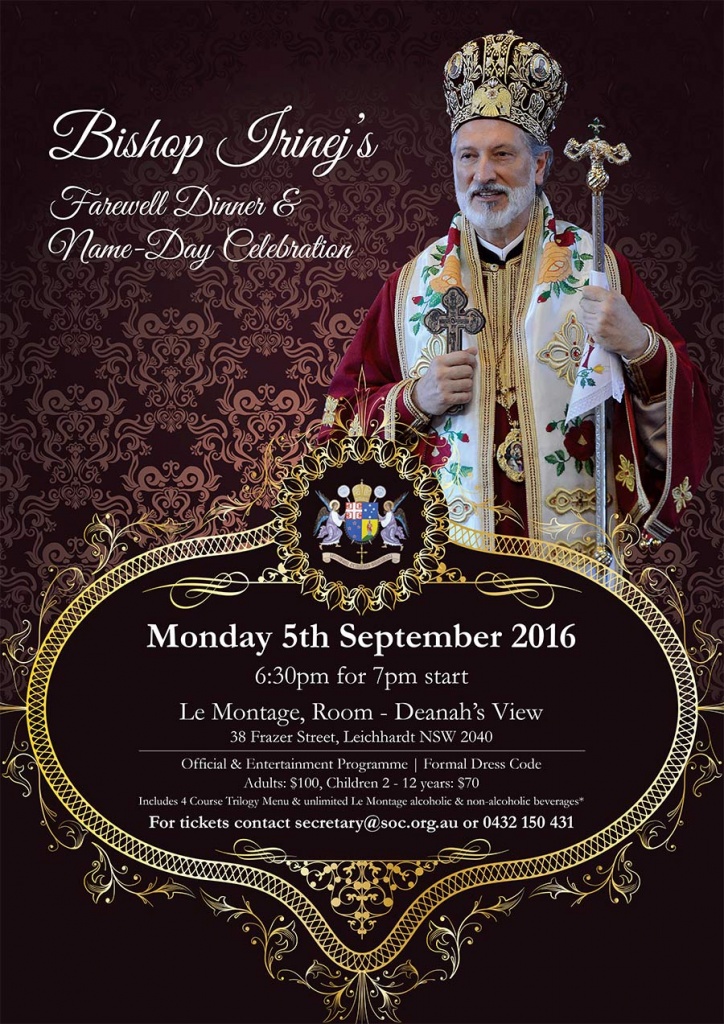 Bishop Irinej`s Farewell Dinner and Name-Day Celebration