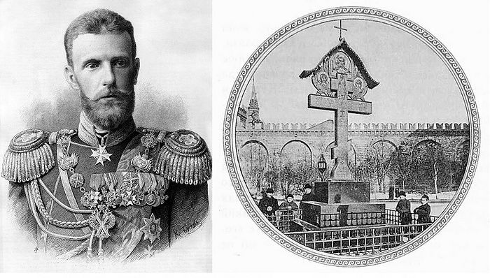 KREMLIN TO RESTORE GRAND DUKE SERGEI ALEXANDROVICH MEMORIAL CROSS