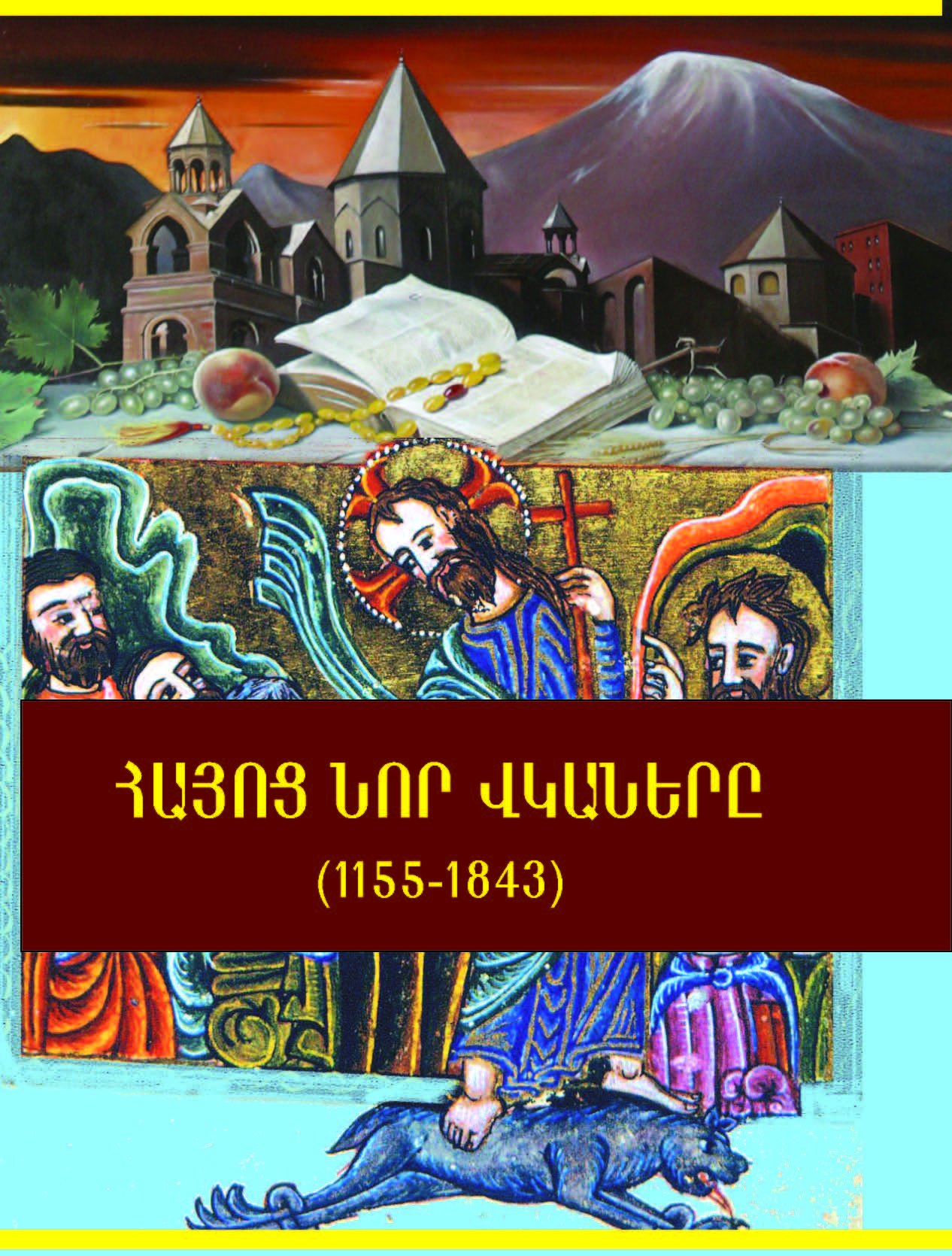 New Publication on Christian Martyrs
