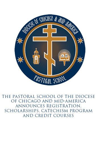 The Pastoral School of the Diocese of Chicago and Mid-America announces registration, scholarships, catechism program and credit courses