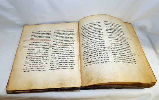 Police Arrest Illegal Sellers of Ethiopian Orthodox Holy Scriptures