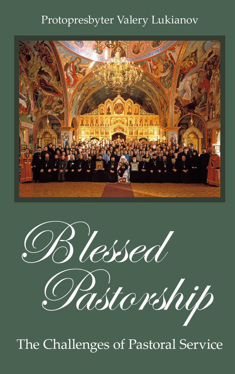 Blessed Pastorship: Protopresbyter Valery Lukianov publishes New Collection of Writings