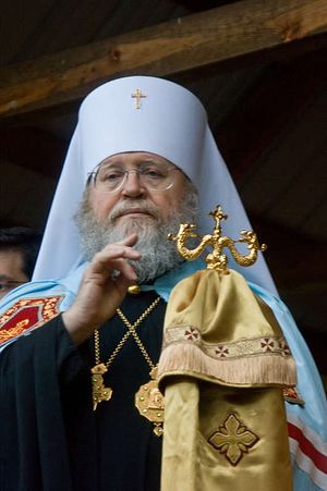 Metropolitan Hilarion of Eastern America and New York Sends Greetings on the 100th Anniversary of Ekaterinburg Theological Seminary