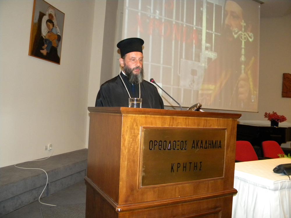 Archbishop Jovan is awarded an honorary doctorate by the National and Kapodistrian University in Athens