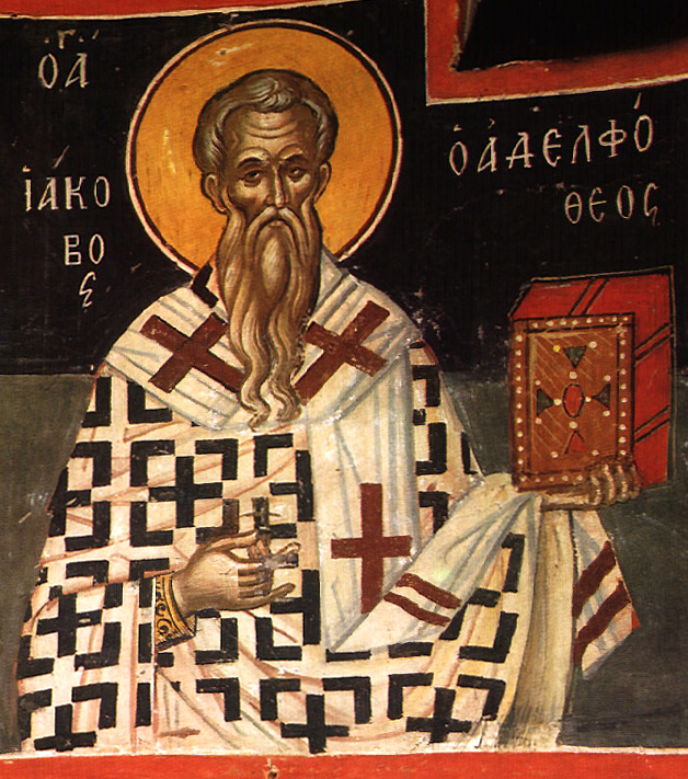Apostle James – the Brother of the Lord