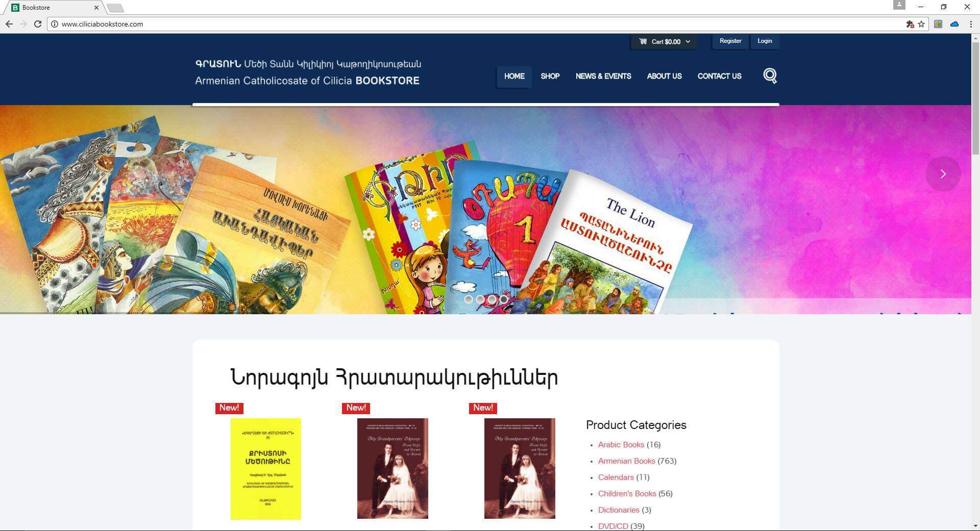 The Armenian Catholicosate of Cilicia Announces the Launching of New Online Bookstore