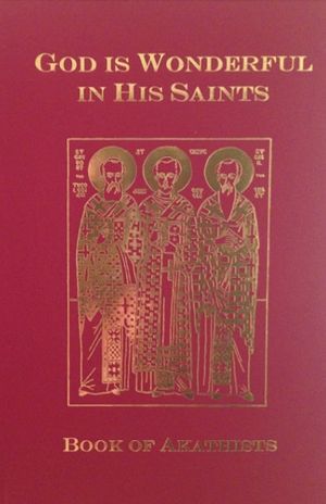NEW BOOK: GOD IS WONDERFUL IN HIS SAINTS: BOOK OF AKATHISTS