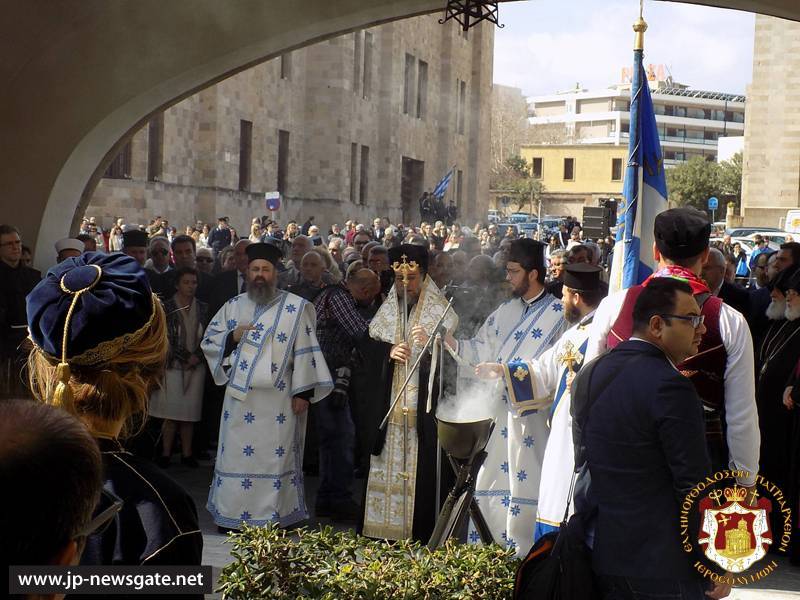 H.B. THE PATRIARCH OF JERUSALEM LEADS THE DOXOLOGY ON THE 70TH INCORPORATION ANNIVERSARY OF THE DODECANESE