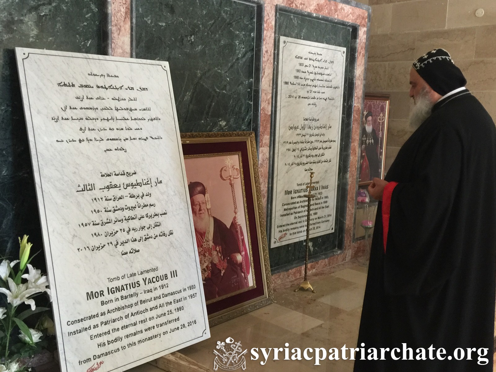 Memorial Service for Patriarch Mor Ignatius Yacoub III