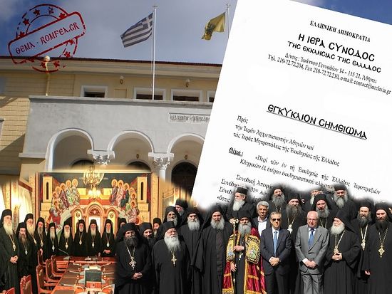 GREEK SYNOD’S DECISION ON ATHONITES IS RESPONSE TO SIMILAR RULE FROM CONSTANTINOPLE
