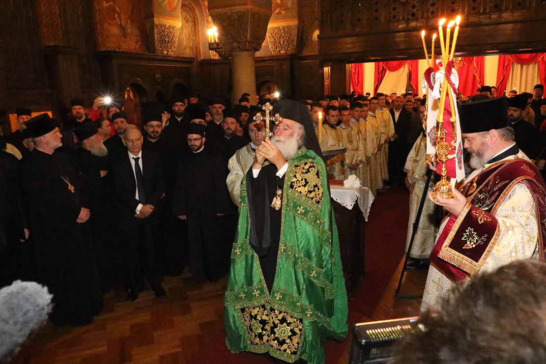 Doxology in honour of Patriarch Theodoros II of Alexandria