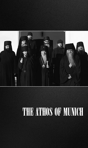 The Athos of Munich