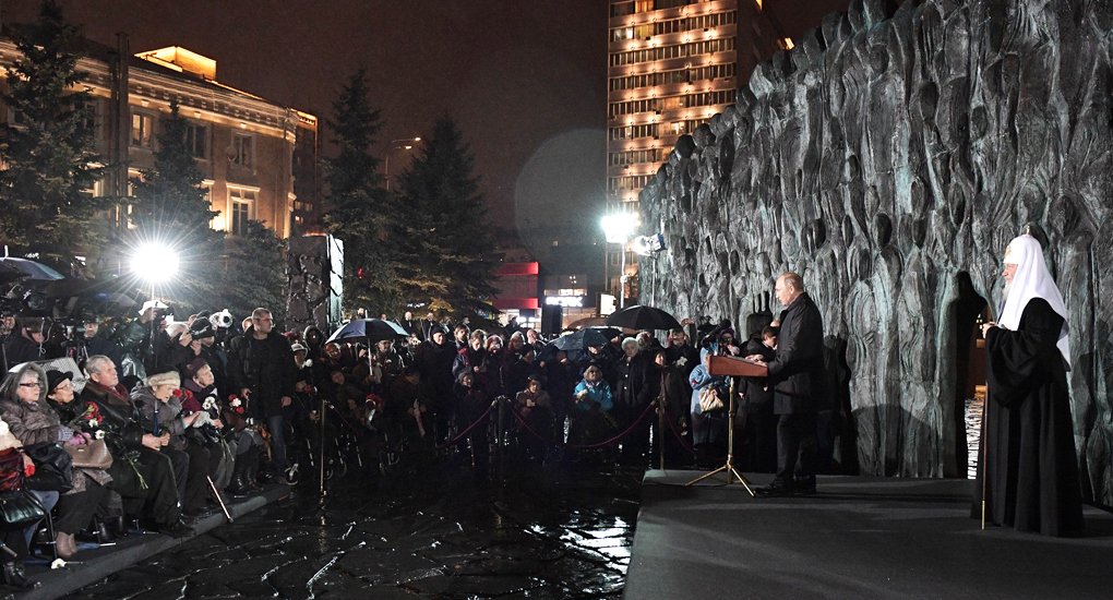 PATRIARCH AND PRESIDENT OPEN “WALL OF SORROW” MEMORIAL FOR VICTIMS OF REPRESSION