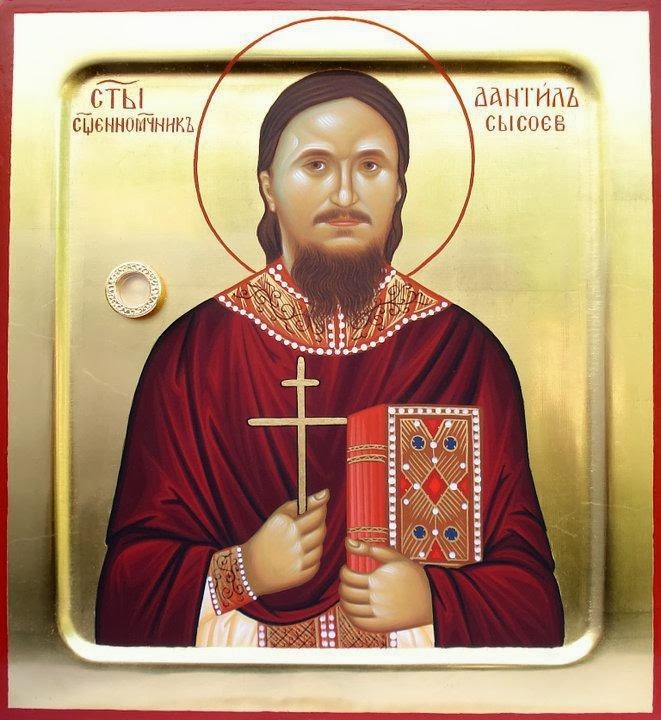 Orthodox Christian Martyr Fr. Daniel Sysoev (1974-2009)