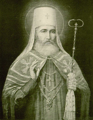 Saint Peter of Cetinje