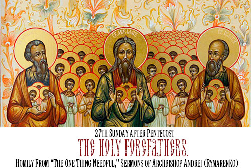 27th Sunday after Pentecost – the Holy Forefathers