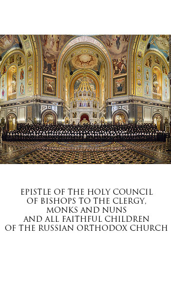 Epistle of the Holy Council of Bishops to the Clergy, Monks and Nuns and All Faithful Children of the Russian Orthodox Church