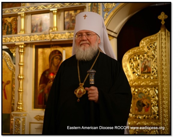 Nativity Epistle of His Eminence Metropolitan Hilarion of Eastern America and New York, First Hierarch of the Russian Orthodox Church Outside of Russia