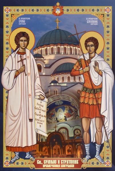 St. Martyrs Ermil (Ermilus) and Stratonicus