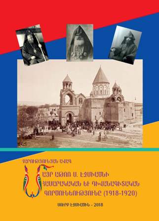 New Publications on Sermons and the First Republic of Armenia