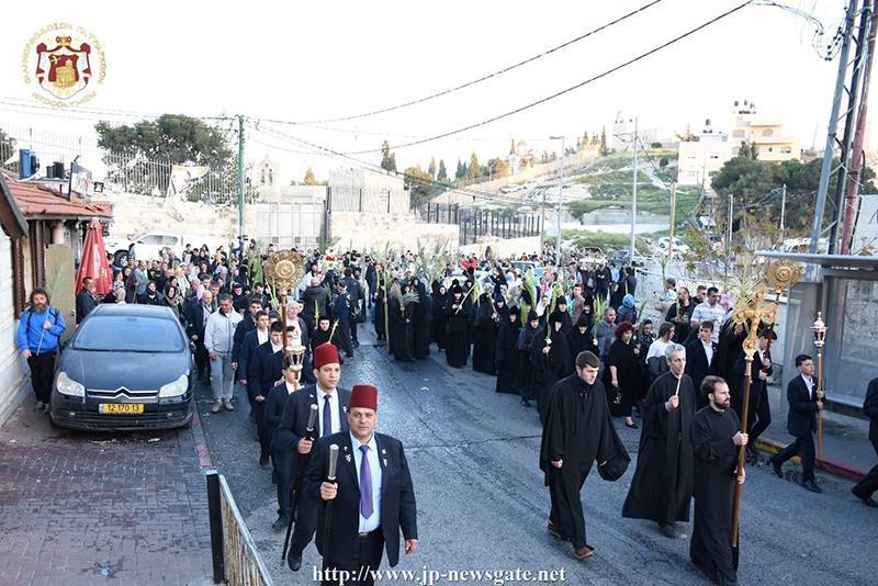 THE PALM TREE BRANCHES PROCESSION FROM BET-FAGHE – JERUSALEM PATRIARCHATE