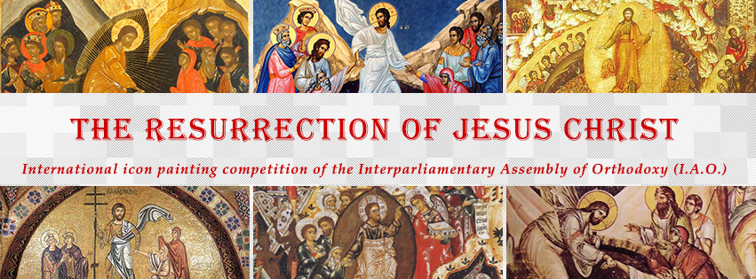 Voting Open for the IAO International Icon Painting Competition
