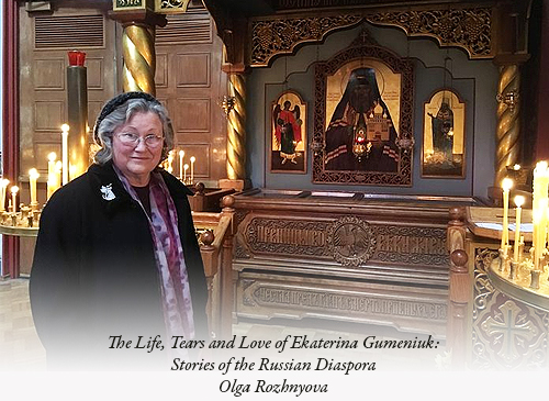 The Life, Tears and Love of Ekaterina Gumeniuk: Stories of the Russian Diaspora – Olga Rozhnyova