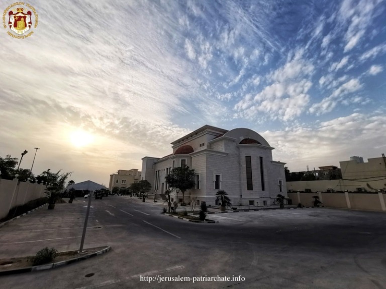 THE CONSECRATION SERVICE OF THE H. CHURCH OF ST. ISAAC THE SYRIAN & ST. GEORGE THE TROPHY-BEARER IN DOHA