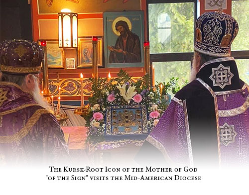 The Kursk-Root Icon of the Mother of God “of the Sign” visits the Mid-American Diocese