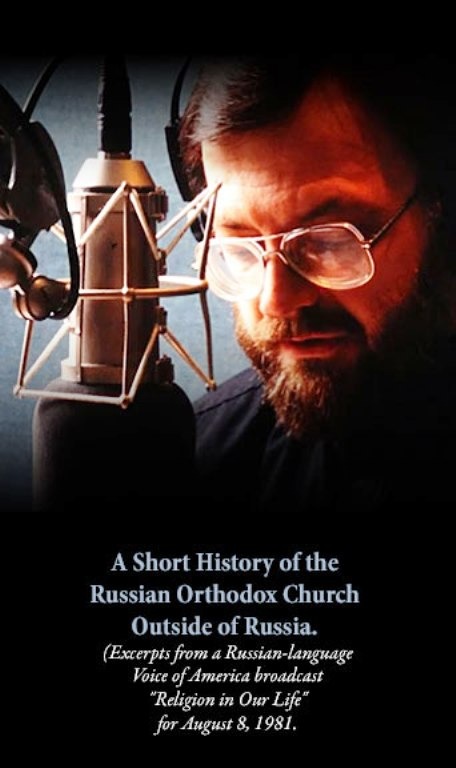A Short History of the Russian Orthodox Church Outside of Russia