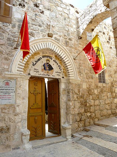 A ‘Letter of Consent’ Required for Clergy (of Indian Origin) to offer Worship at the St.Mark’s Monastery in Jerusalem