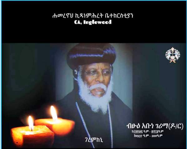 Archbishop Abune Geirma of Ethiopia Enters Eternal Rest