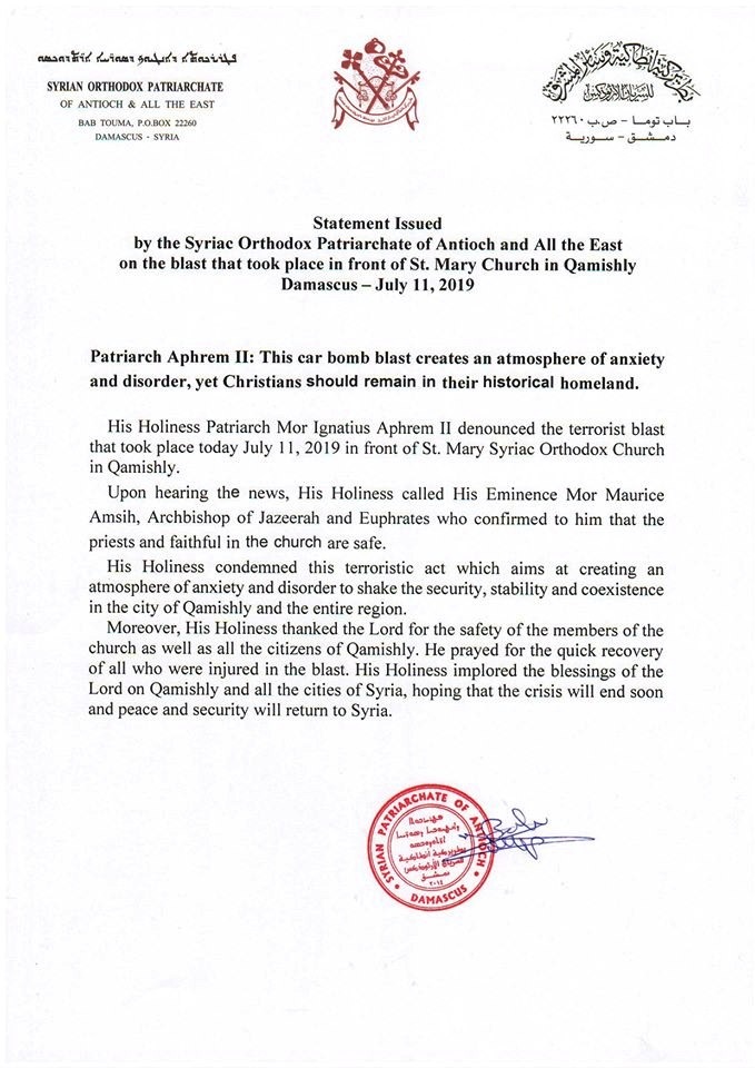 Statement Issued by the Syriac Orthodox Patriarchate on the Qamishly Church Blast
