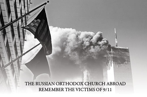 The Russian Orthodox Church Abroad Remember The Victims Of 9/11