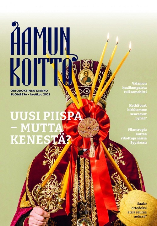 Finnish Orthodox Magazine ‘Aamun Koitto’ Receives Appreciation From Readers