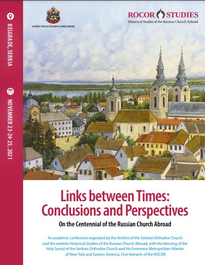 Academic Conference on the Centennial of the Russian Church Abroad to be Held in November 2021
